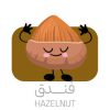 فندق