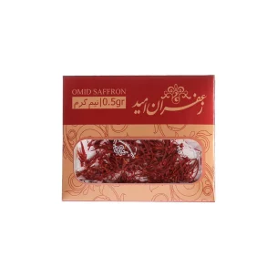 زعفران امید – نیم‌گرم