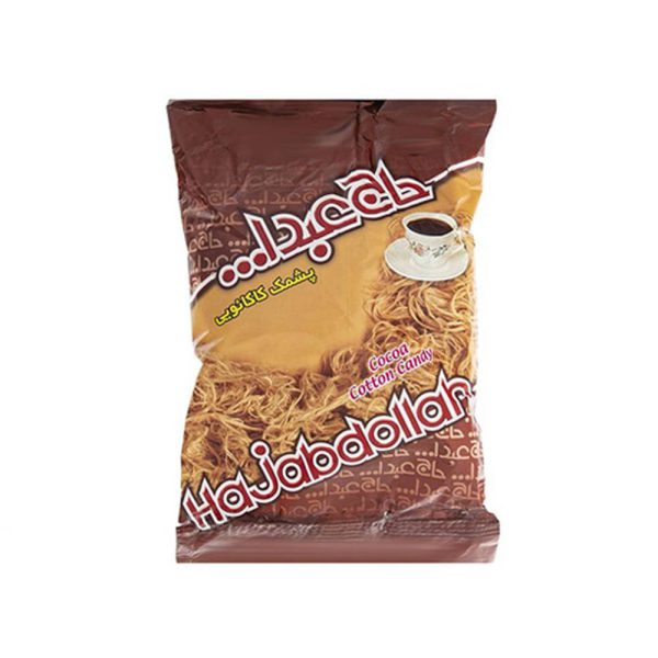 پشمک کاکائویی حاج عبدالله
