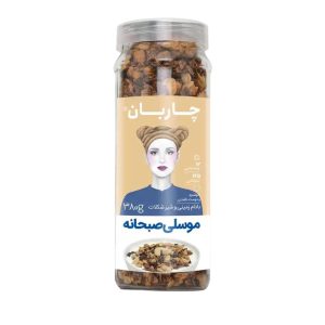 خرید موسلی صبحانه بادام زمینی و شیر شکلات