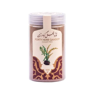 قاووت چهل گیاه رژیمی رضا کرمان – ۵۰۰گرم
