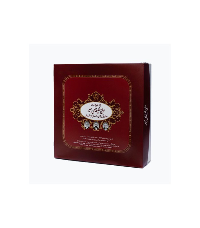 کیک یزدی حاج خلیفه علی رهبر - 1/1کیلو