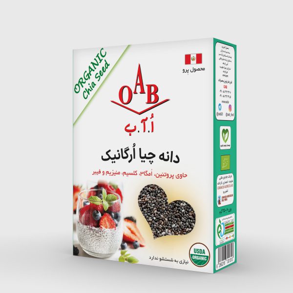 دانه چیا اُرگانیک ۲۵۰ گرمی