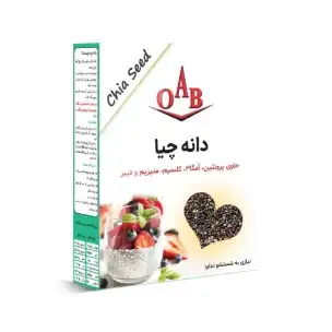 دانه چیا (OAB) – 250گرم