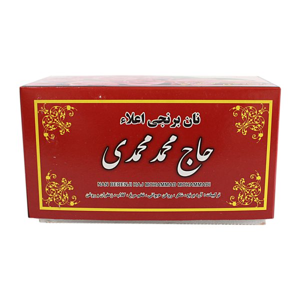نان برنجی سفید حاج محمدی