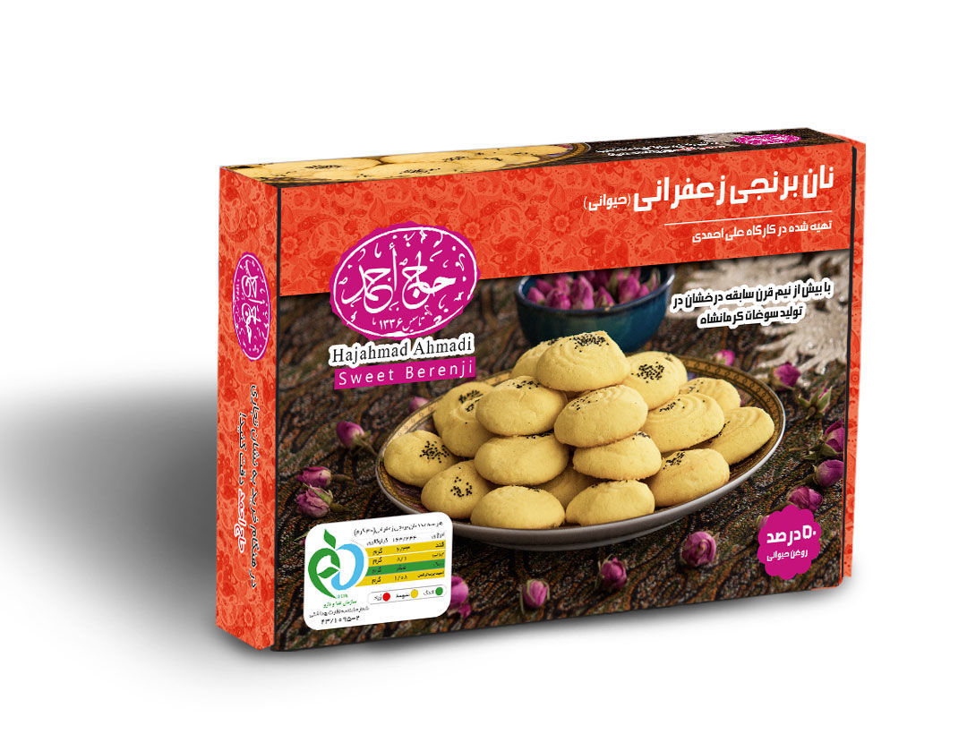 نان برنجی زعفرانی با ۵۰درصد روغن حیوانی