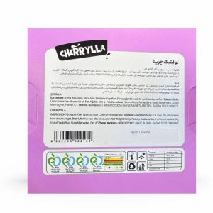 لواشک طرح یلدایی چریلا
