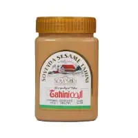 ارده دو آتیشه سویدا – 400گرم