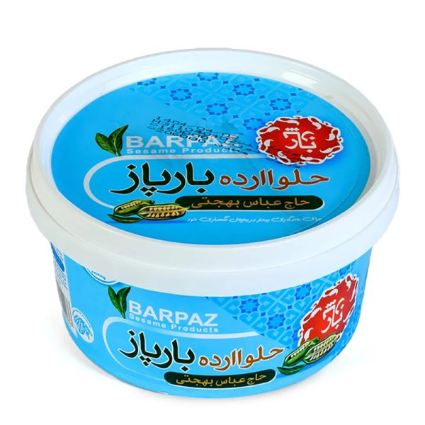حلوا ارده بارپاز - 800 گرم