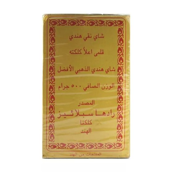 چای سیاه قلمی جاسمین - 500گرم