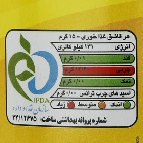 روغن حیوانی نیک منش (زرد ) - 900 گرم