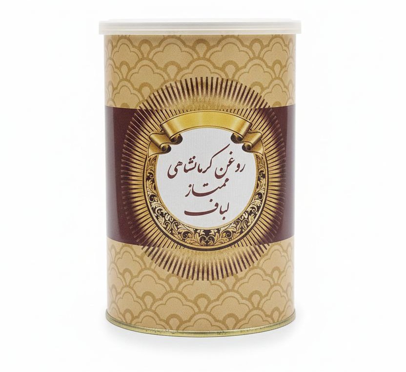 روغن حیوانی لباف - 900گرم