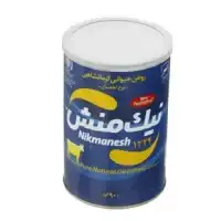 روغن حیوانی نیکمنش(آبی) – 900گرم