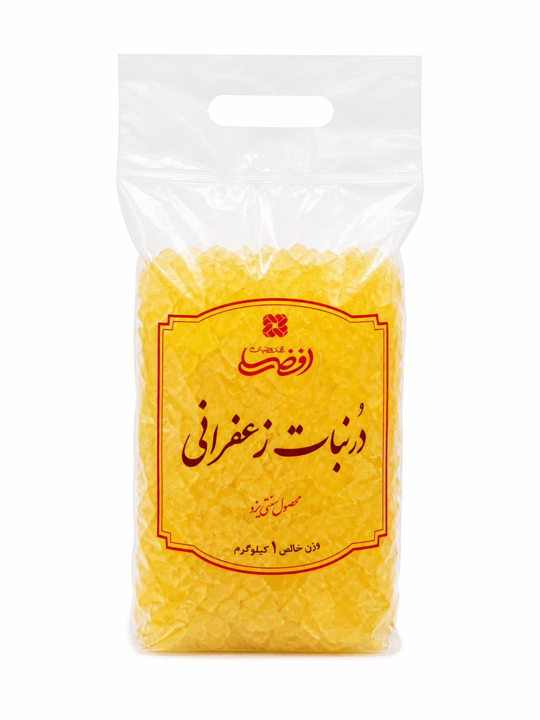 دُرنبات زعفرانی افضلی-1کیلوگرم