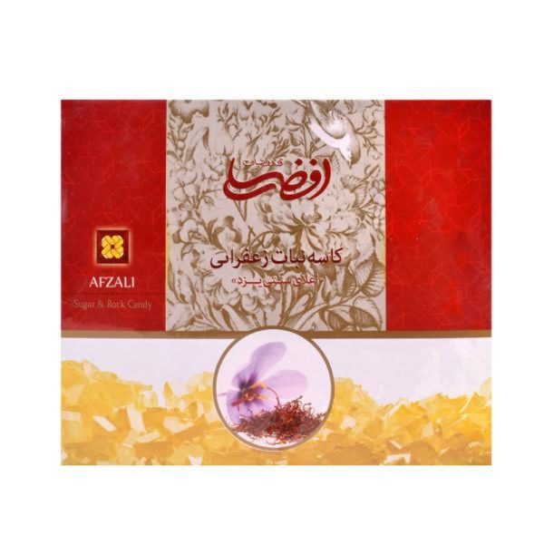 کاسه نبات زعفرانی افضلی- 900 گرم خالص
