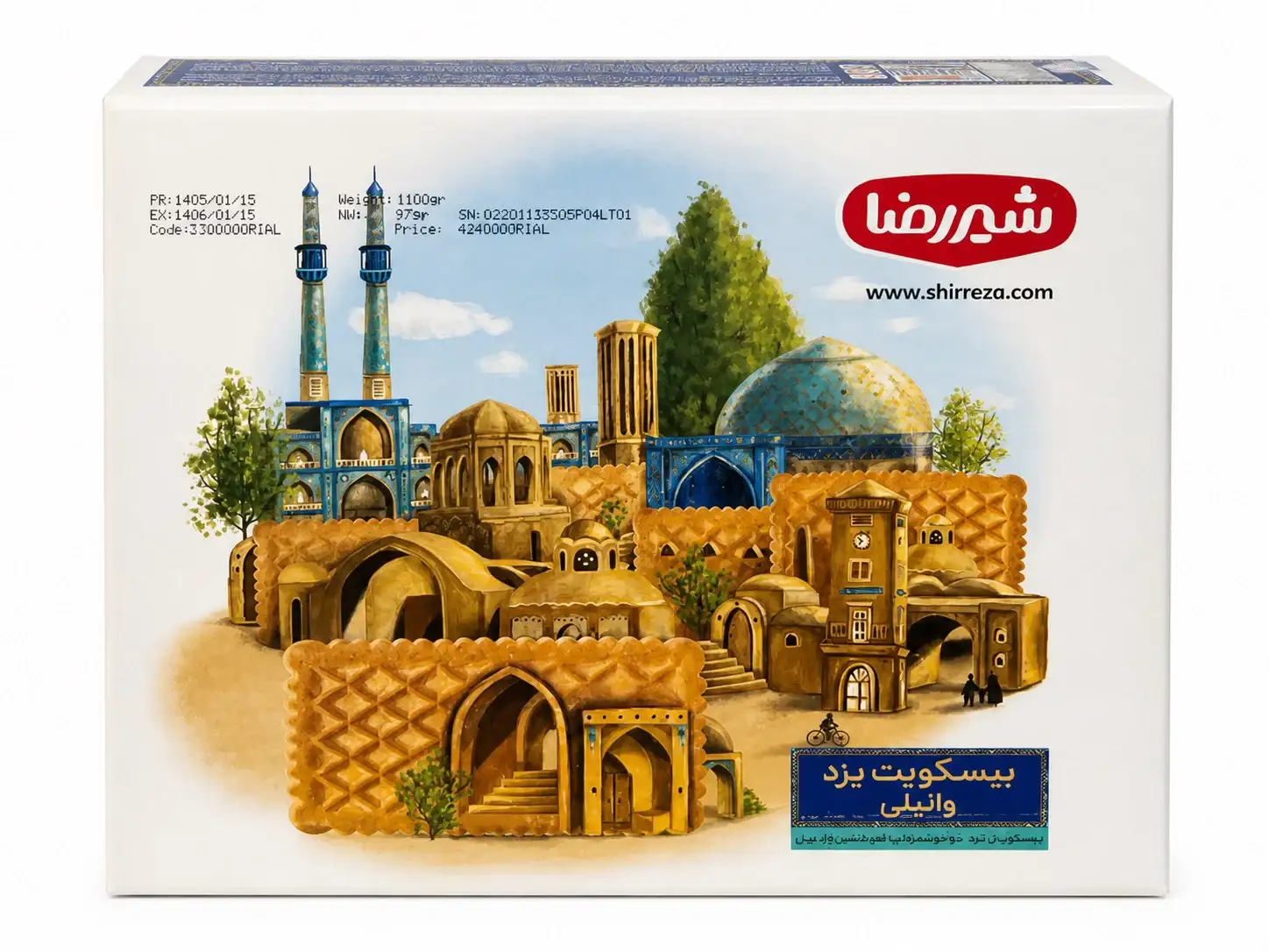 بیسکویت وانیلی شیررضا - 975گرم