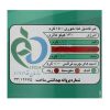 روغن حیوانی نیک‌منش (سبز)-900گرم