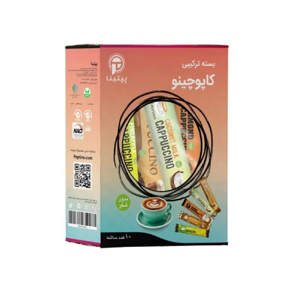 بسته ترکیبی‌کاپوچینو پپتینا-10 ساشه