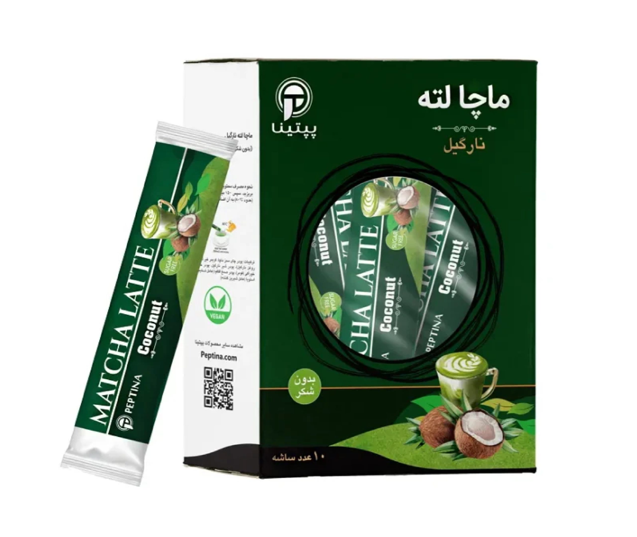 ماچا لته نارگیل بدون شکر پپتینا-10ساشه