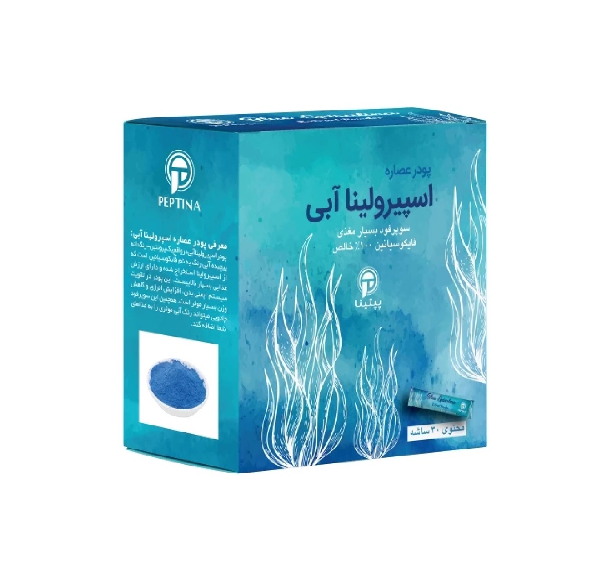 پودر اسپیرولینا آبی پپتینا - 30ساشه