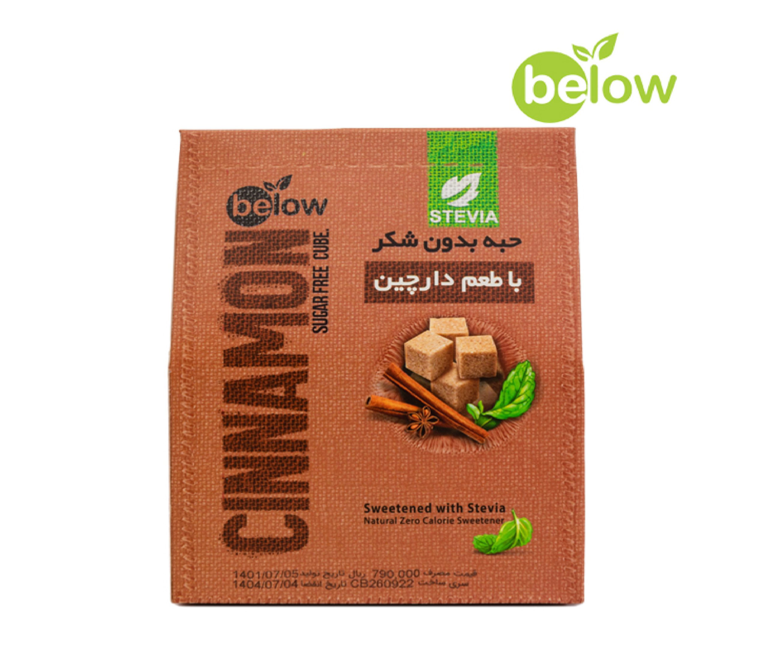 حبه دارچین بدون شکر استویا(below) - 300گرم