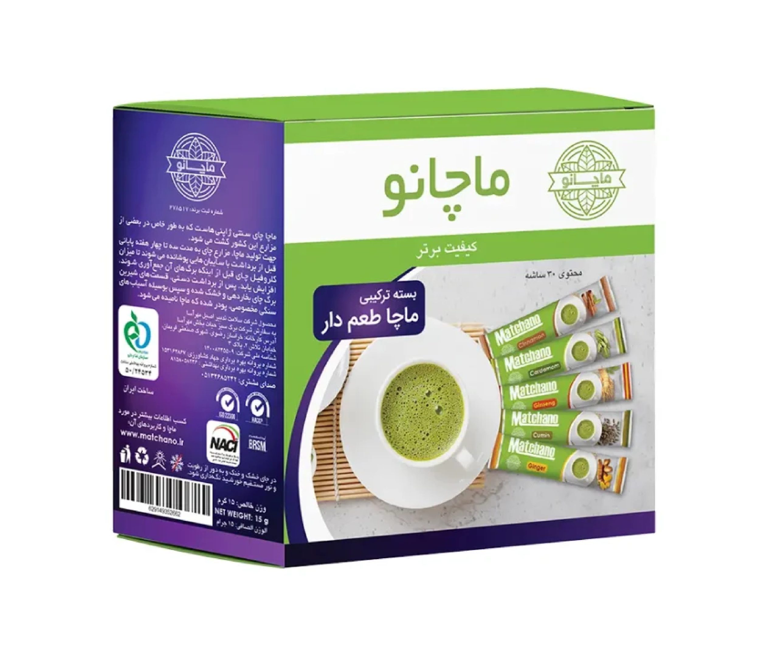 بسته ترکیبی ماچا طعم دار ماچانو پپتینا - 30ساشه