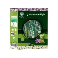 ماچا لته پسته زعفران پپتینا – 10ساشه(بدون شکر)