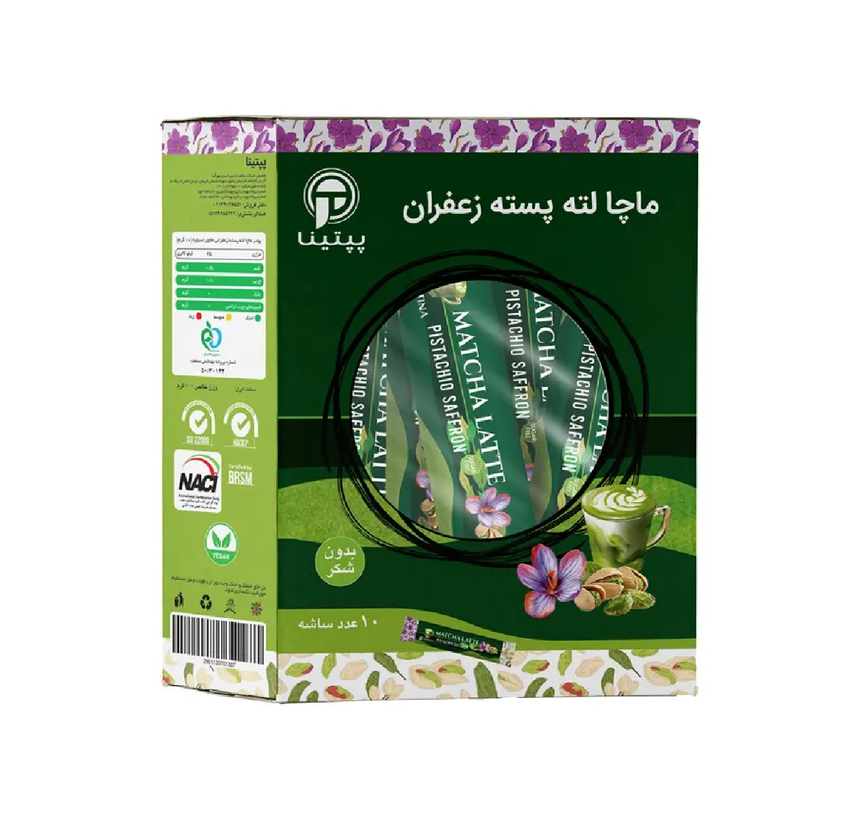 چای ماچا لته پسته زعفران پپتینا - 10ساشه