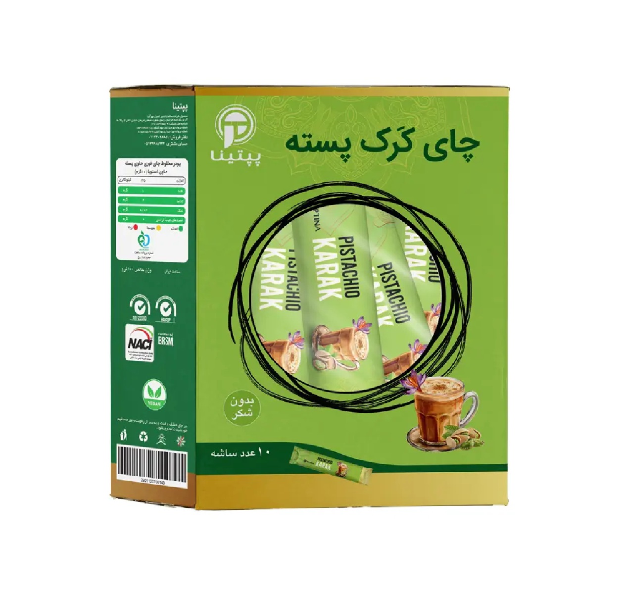چای‌کرک پسته‌زعفرانی پپتینا-10ساشه
