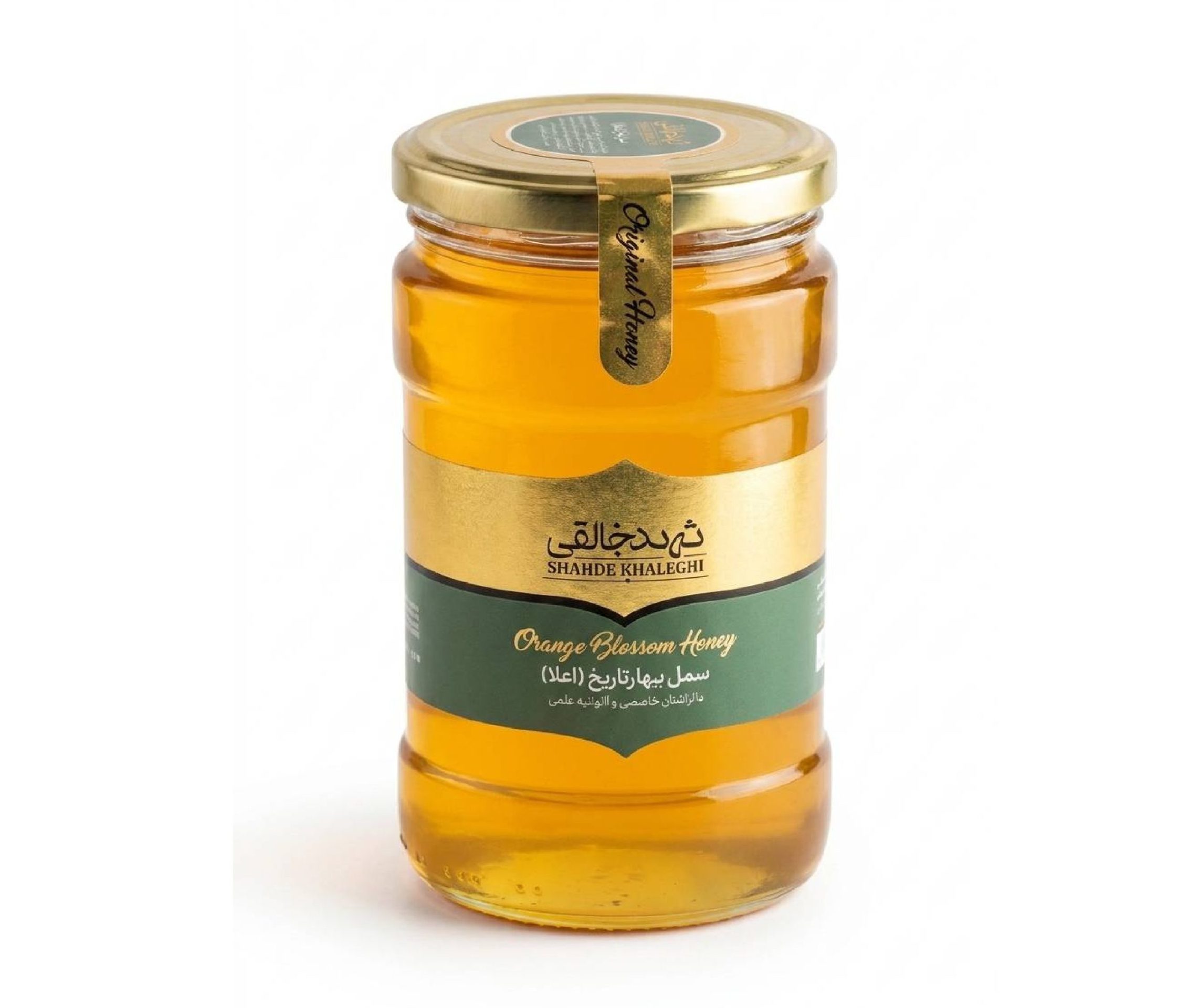 عسل بهارنارنج شَهدخالقی - 900گرم