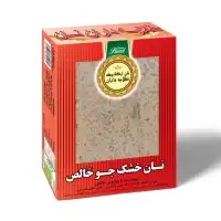 نان خشک جو دو سر طلایه‌داران نان – 500گرم
