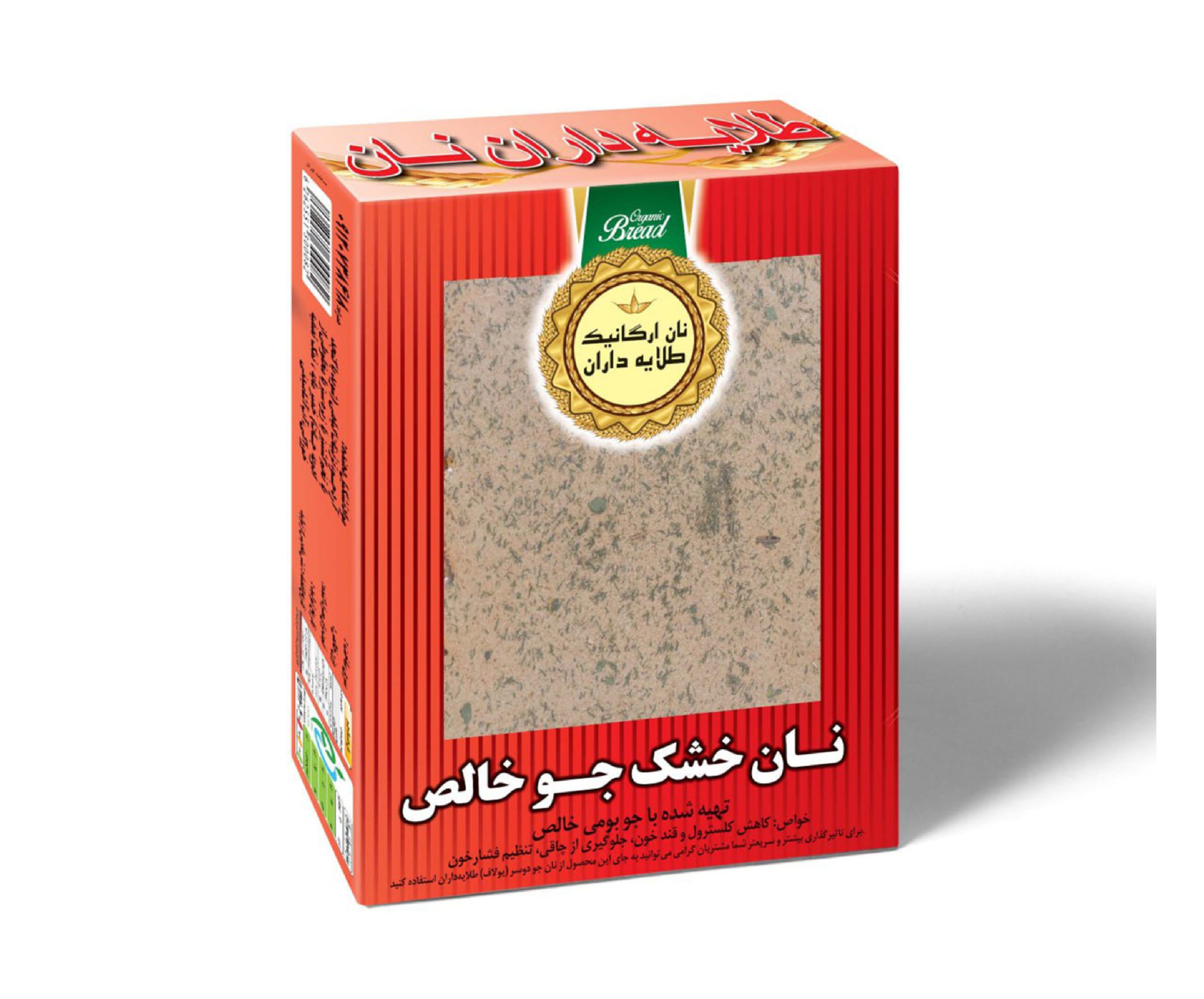 نان خشک جو دو سر طلایه‌داران نان - 500گرم