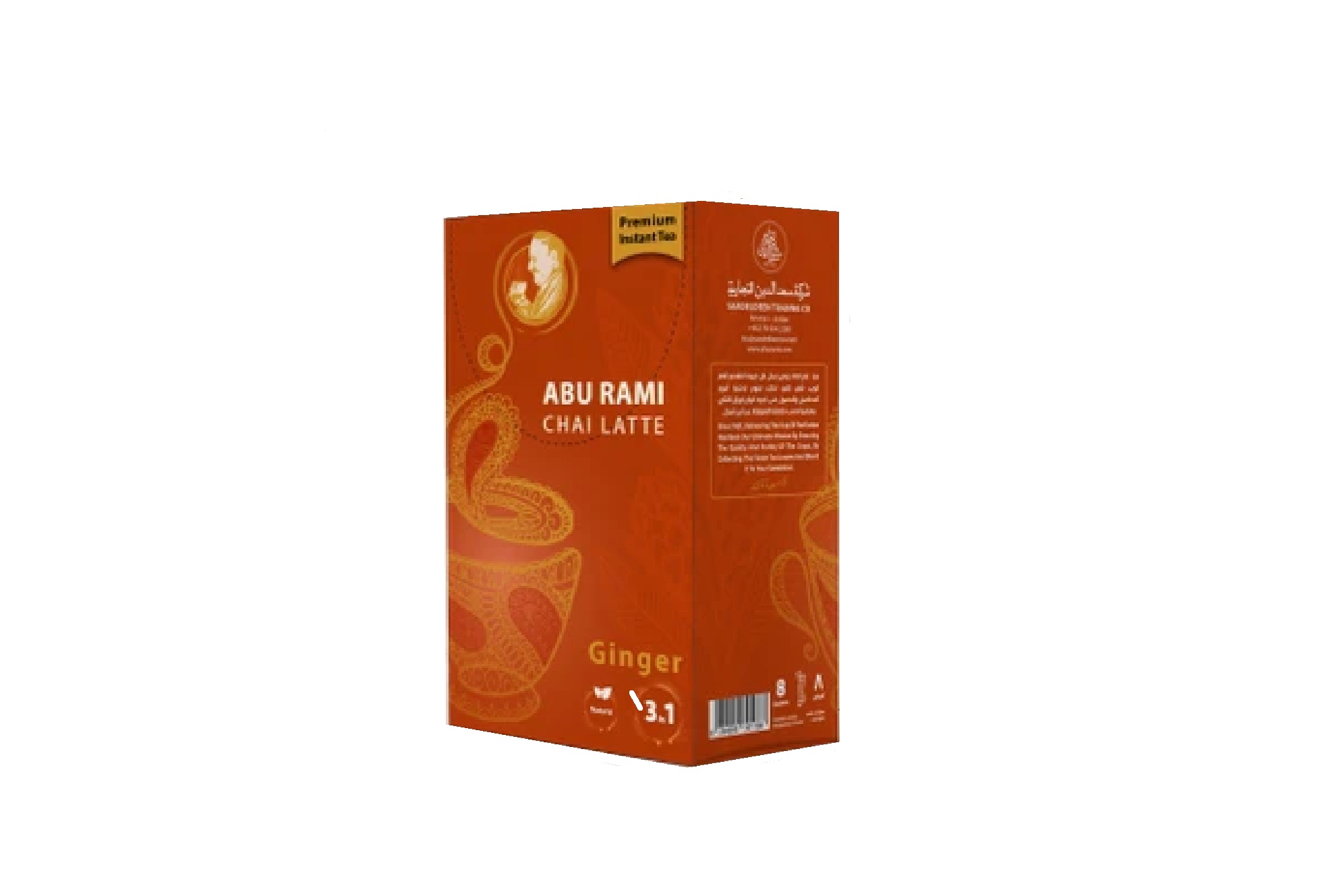 چای کرک زنجبیل ابورامی - 200گرمی(8ساشه)