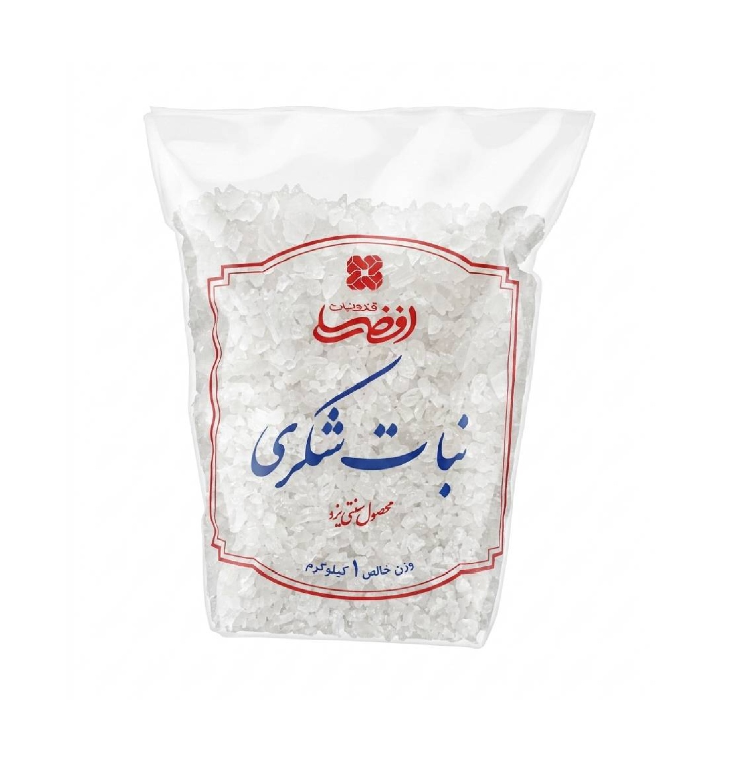 نبات شکری افضلی - 1 کیلوگرم