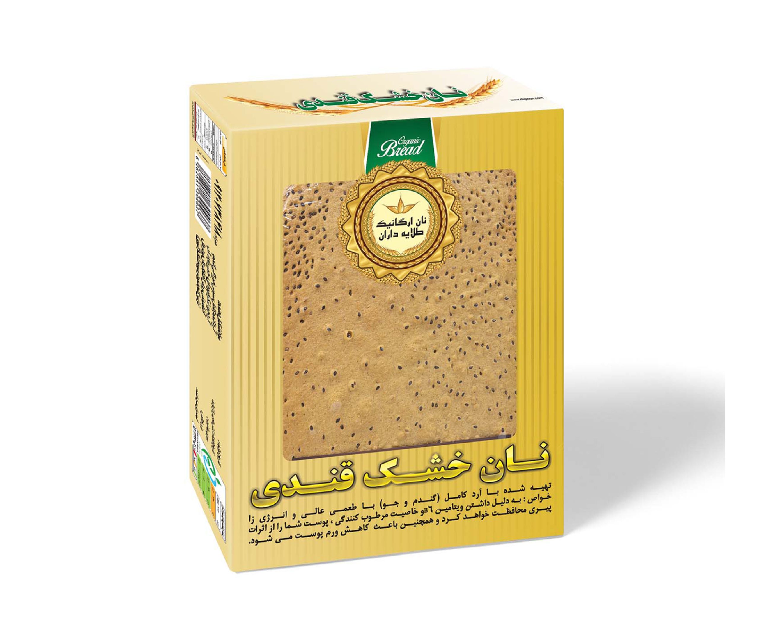 نان خشک قندی طلایه‌داران نان - 500گرم