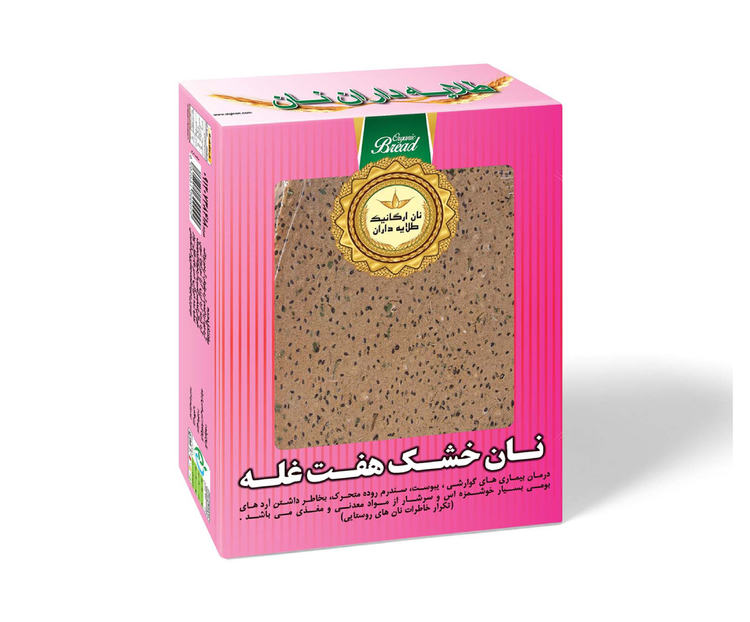 نان هفت غله طلایه‌داران نان - 500گرم