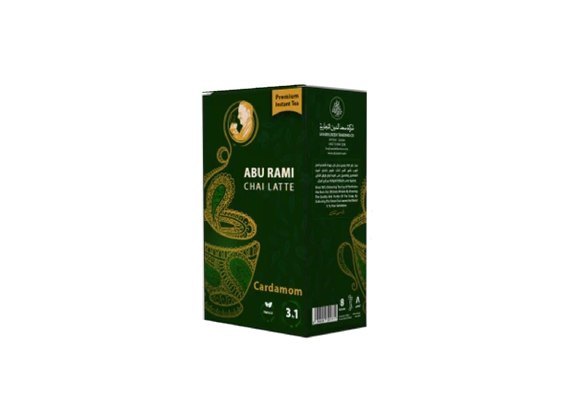 چای کرک هل ابورامی - 200گرمی(8ساشه)