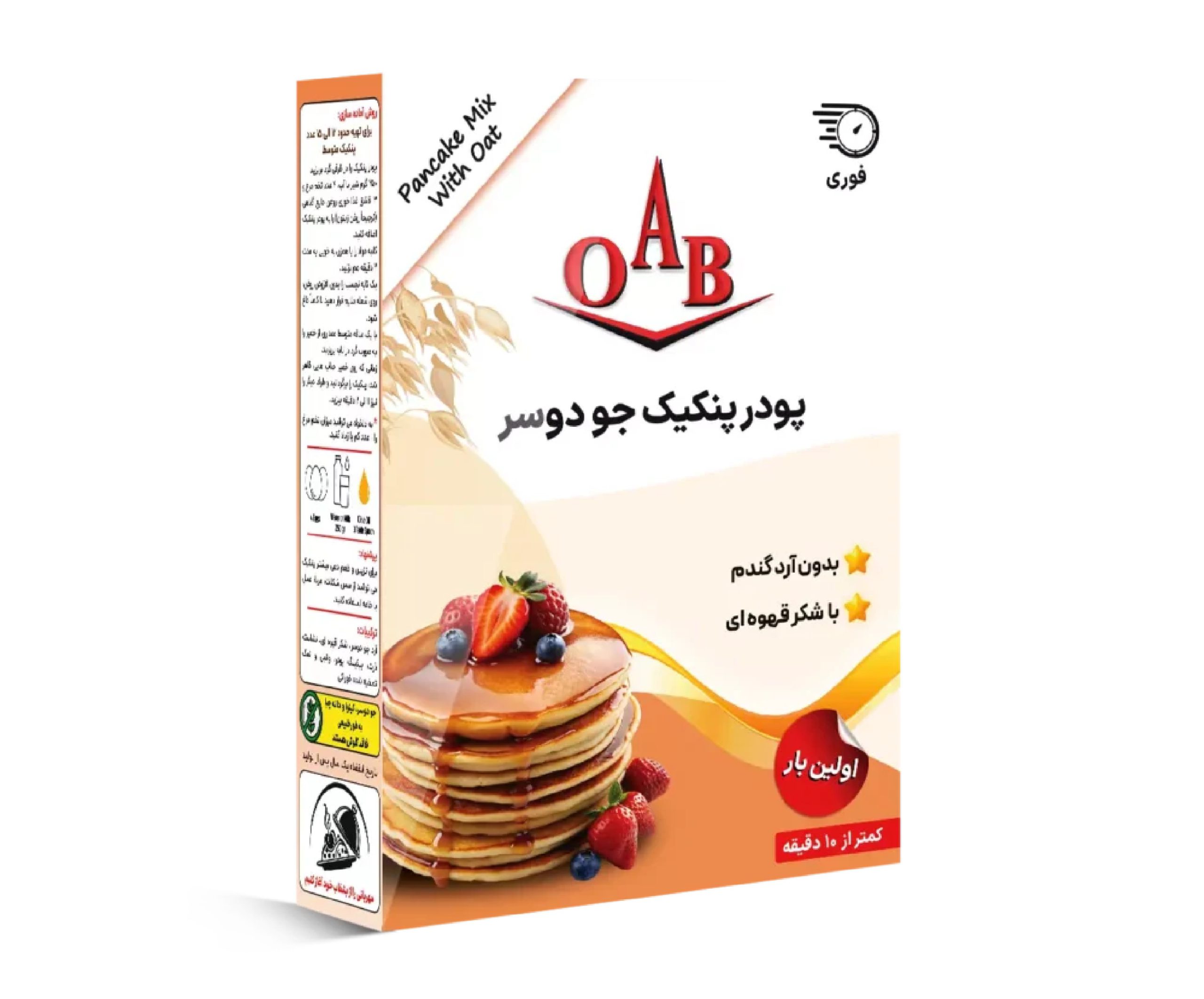پودر پنکیک جو دوسر(OAB) - ۲۵۰گرمی
