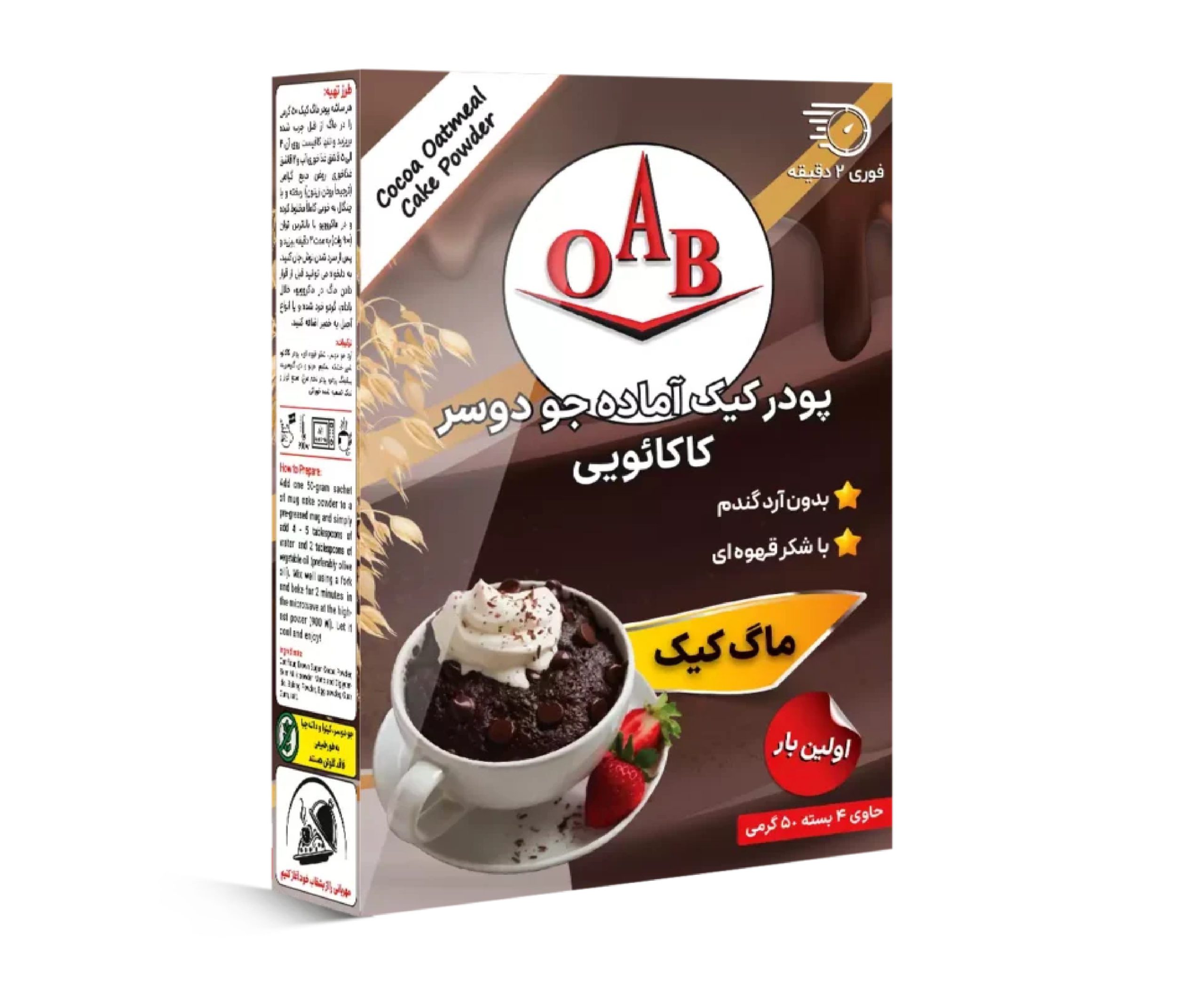 پودر کیک آماده جو دوسر کاکائویی (OAB) - 200گرم