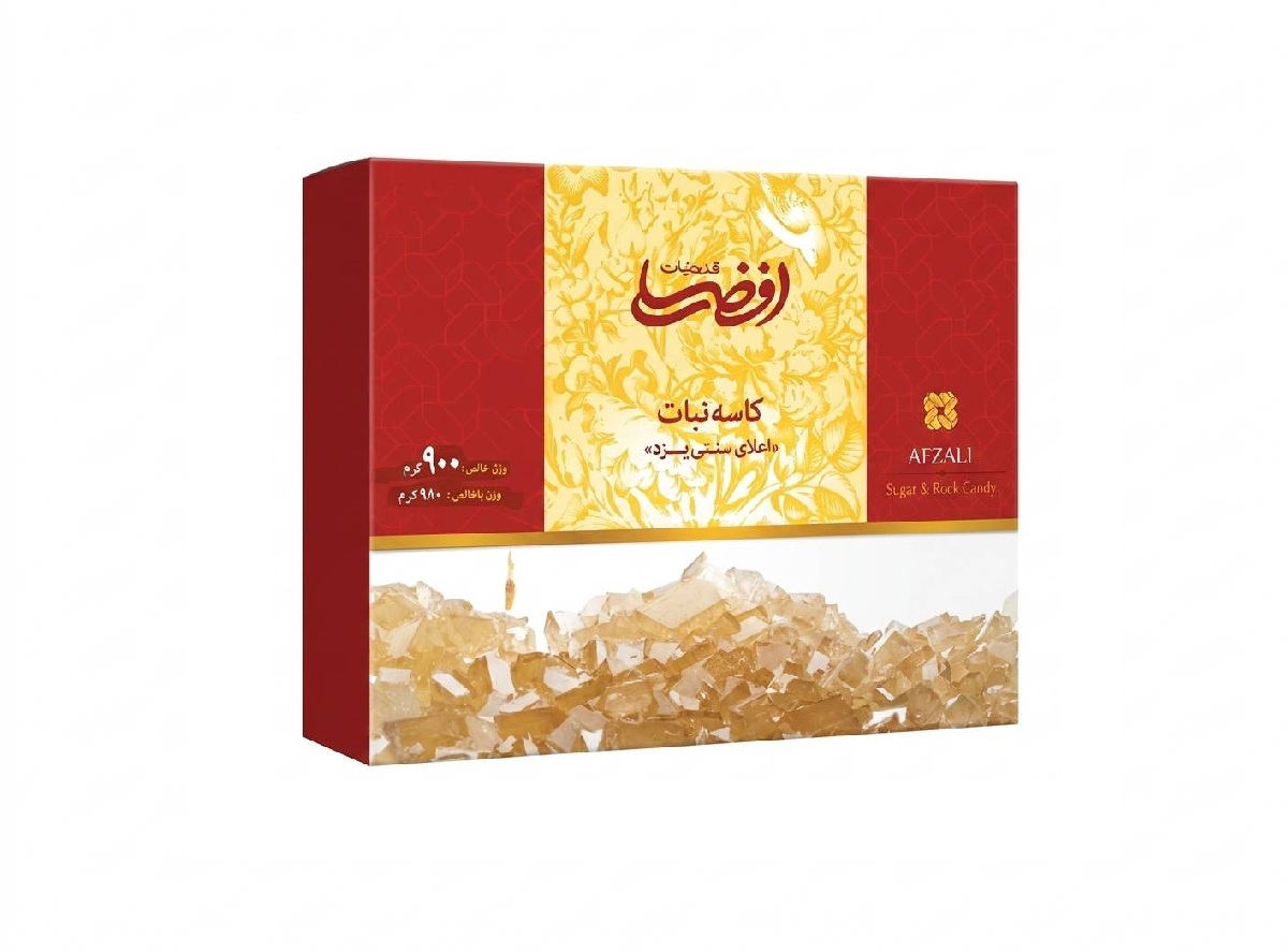 کاسه نبات افضلی - 900گرم