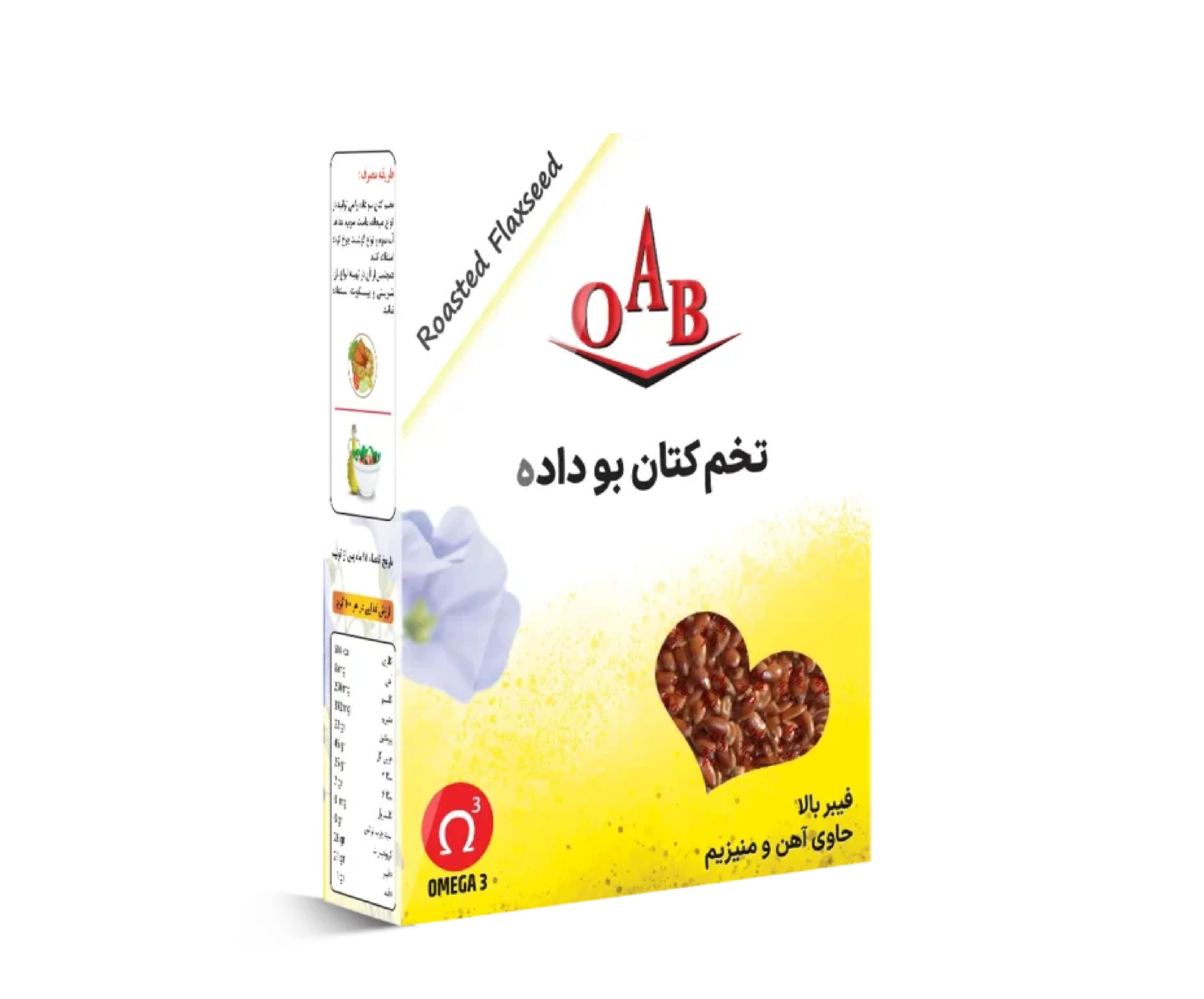 تخم کتان بو داده ۲۰۰ گرمی