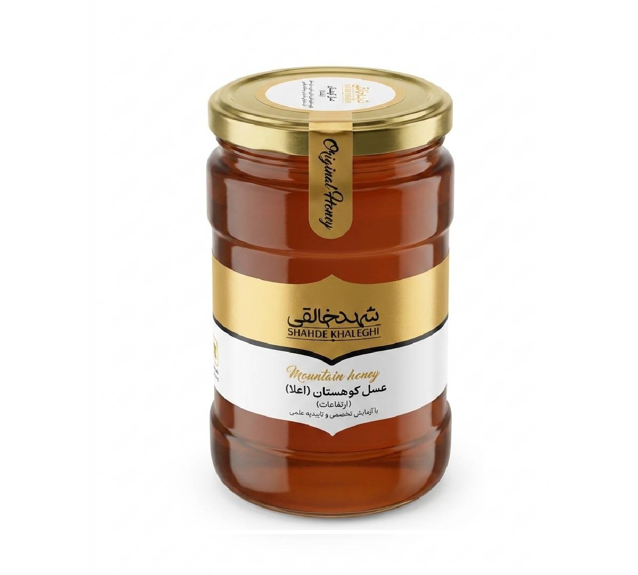 عسل کوهستان شَهدخالقی - 900گرم
