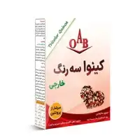 کینوا سه رنگ خارجی(OAB) – 250گرم