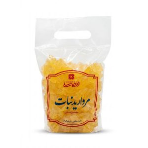 مروارید نبات زعفرانی افضلی - 1 کیلو