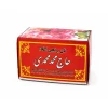 نان برنجی سفید حاج محمدی - 800گرم