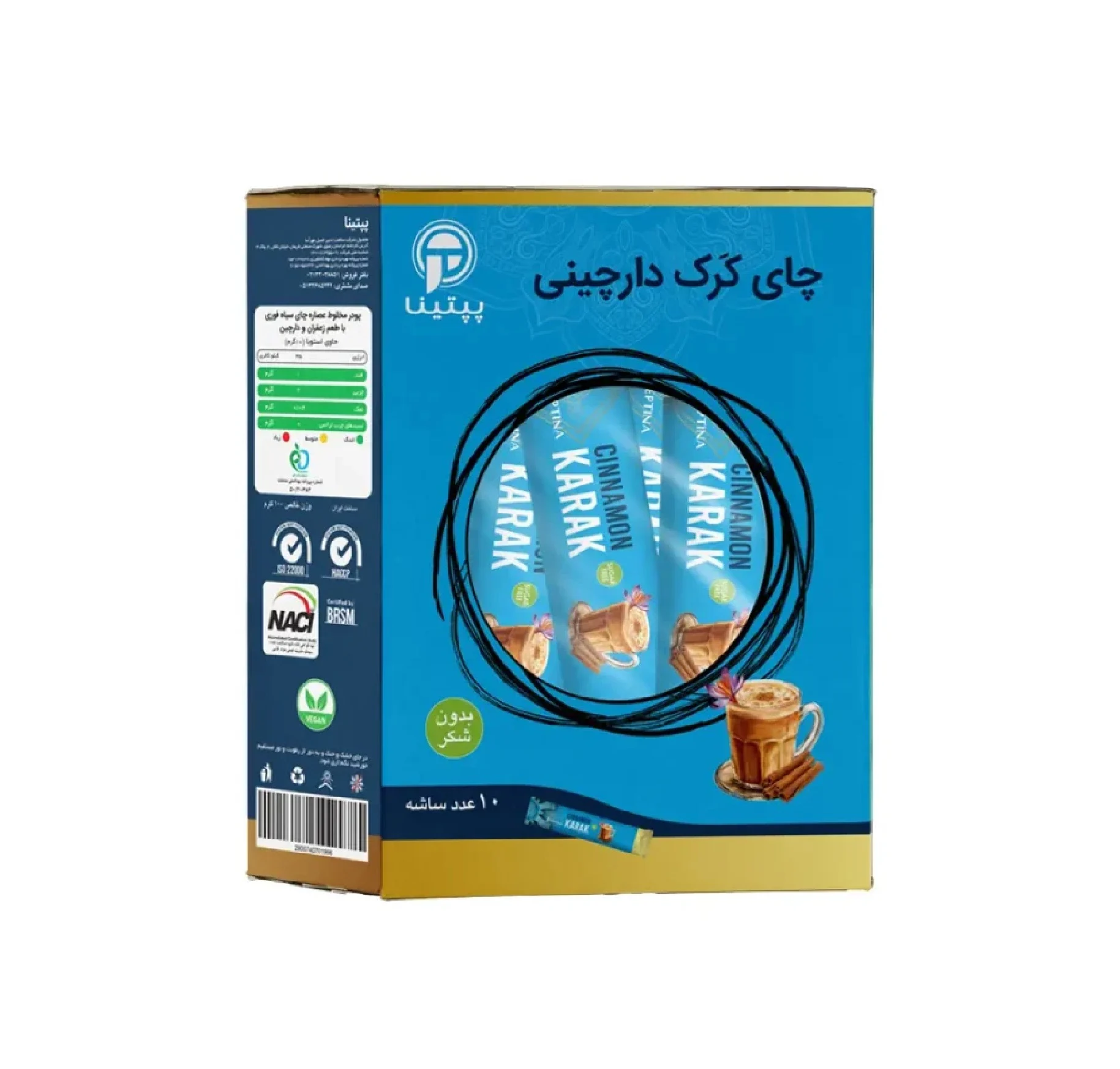 چای کرک دارچینی پپتینا